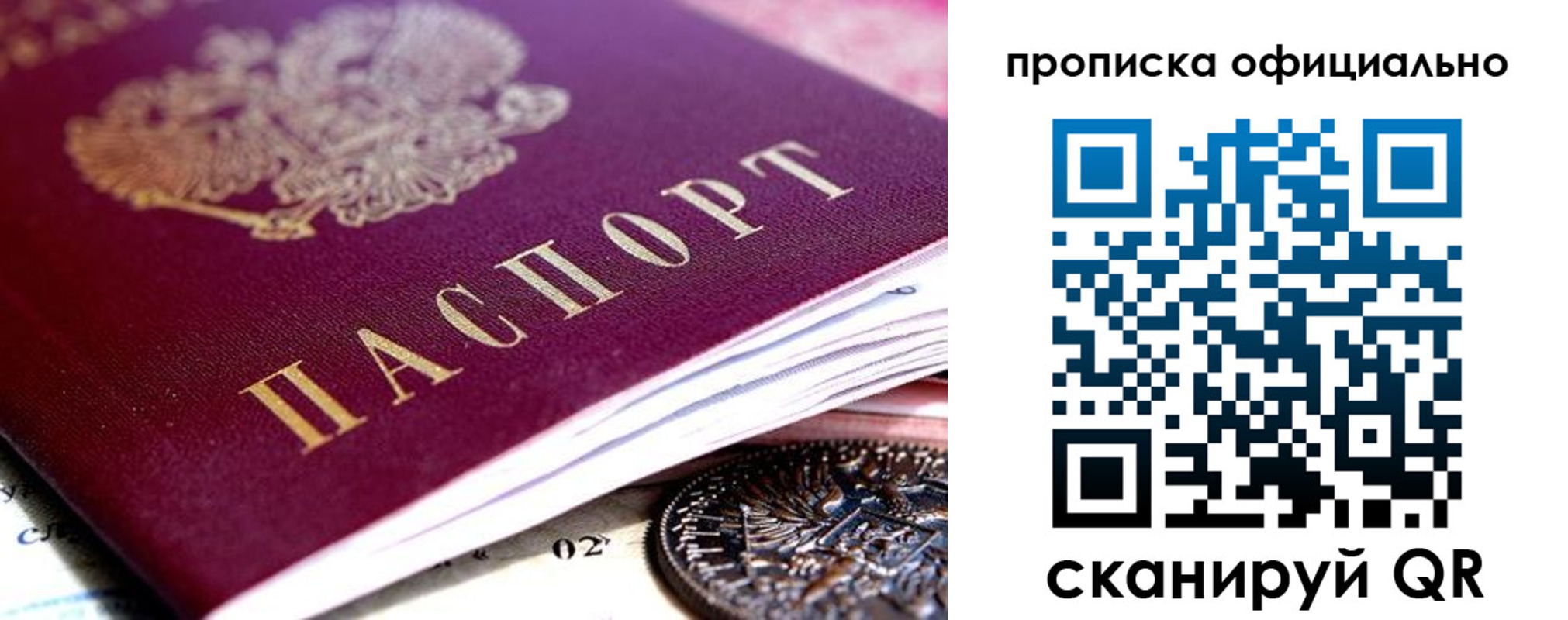регистрация для дет. сада в Стерлитамаке