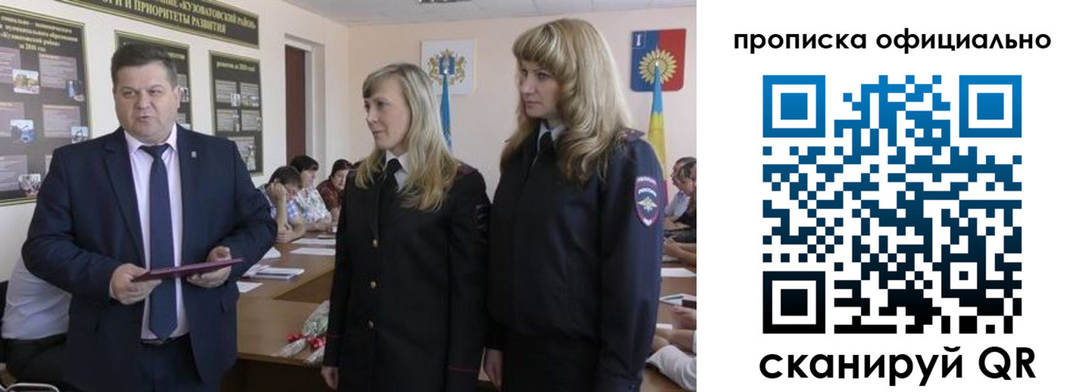 временная регистрация госуслуги в Стерлитамаке