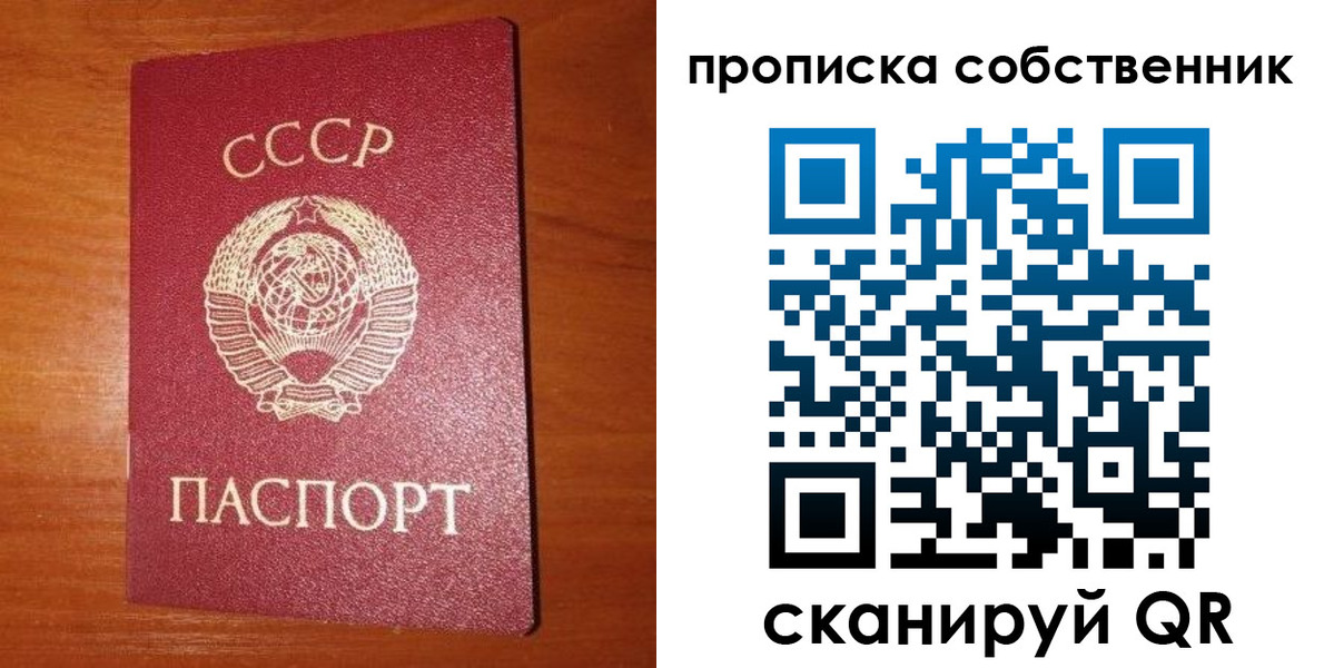 временная регистрация гарантия в Стерлитамаке